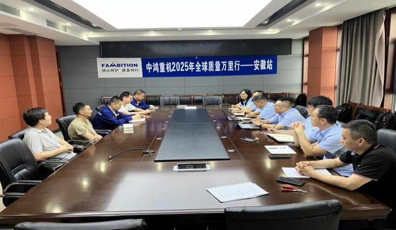 Calitatea împuternicește mineritul, serviciul creează valoare - campanie fambiție "mile de calitate " în Anhui