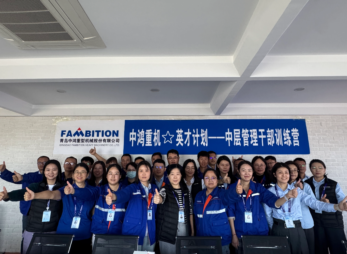 Merge înainte într-o nouă călătorie! Programul de talent Fambition pentru managementul mediu începe oficial